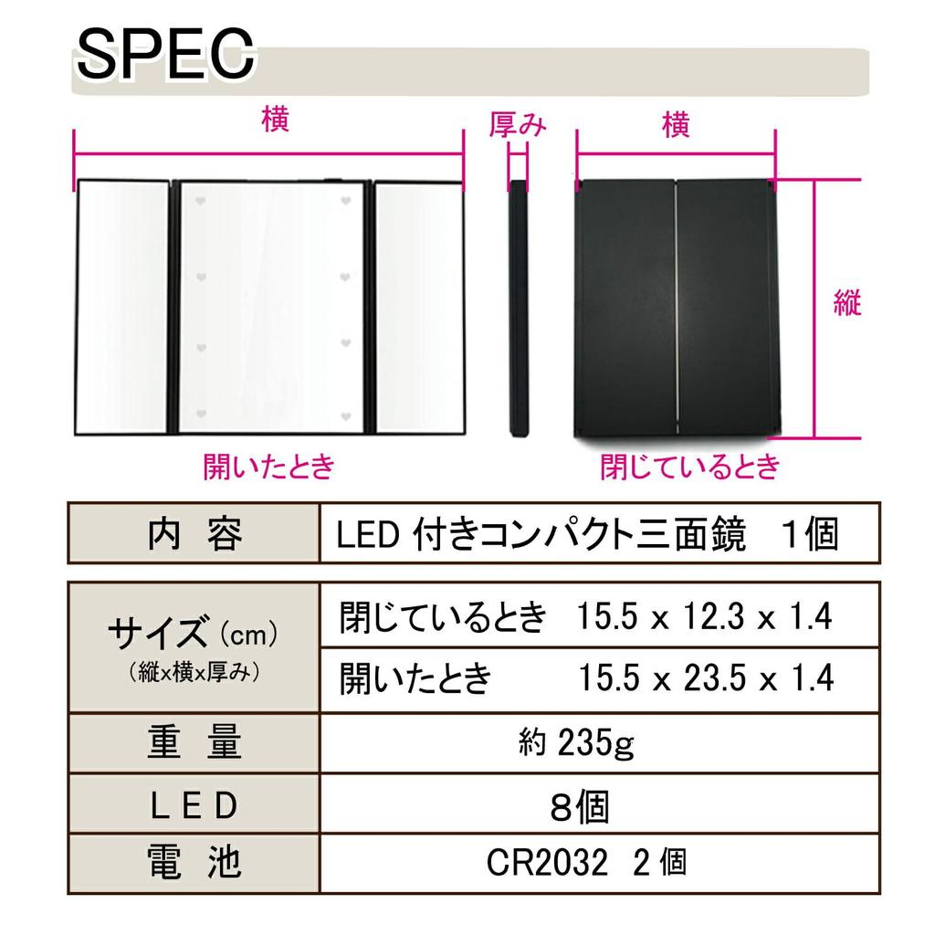 Risa Rose Schauspielerin Tisch-Make-up Schwarz Dreiseitiger Spiegel, Tischplatte, Schwarz, Weiß, Rosa, Gold, Spiegel, Spiegel, Spiegel, Licht, LED, Niedlich, Spiegel,