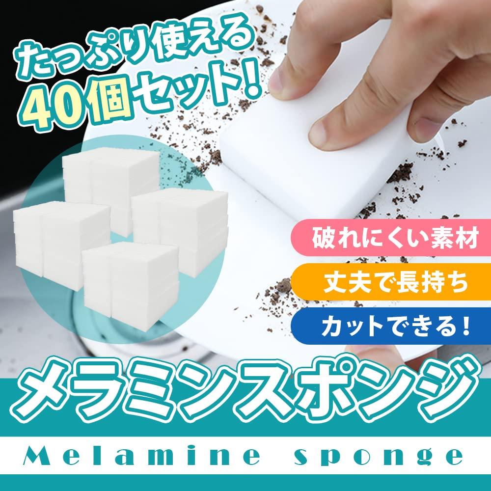 Melamine sponge for double removes stains with the power of can be removes stains and water 10 x 6 x 2 cm cleaning, compression, water, cut, stains,