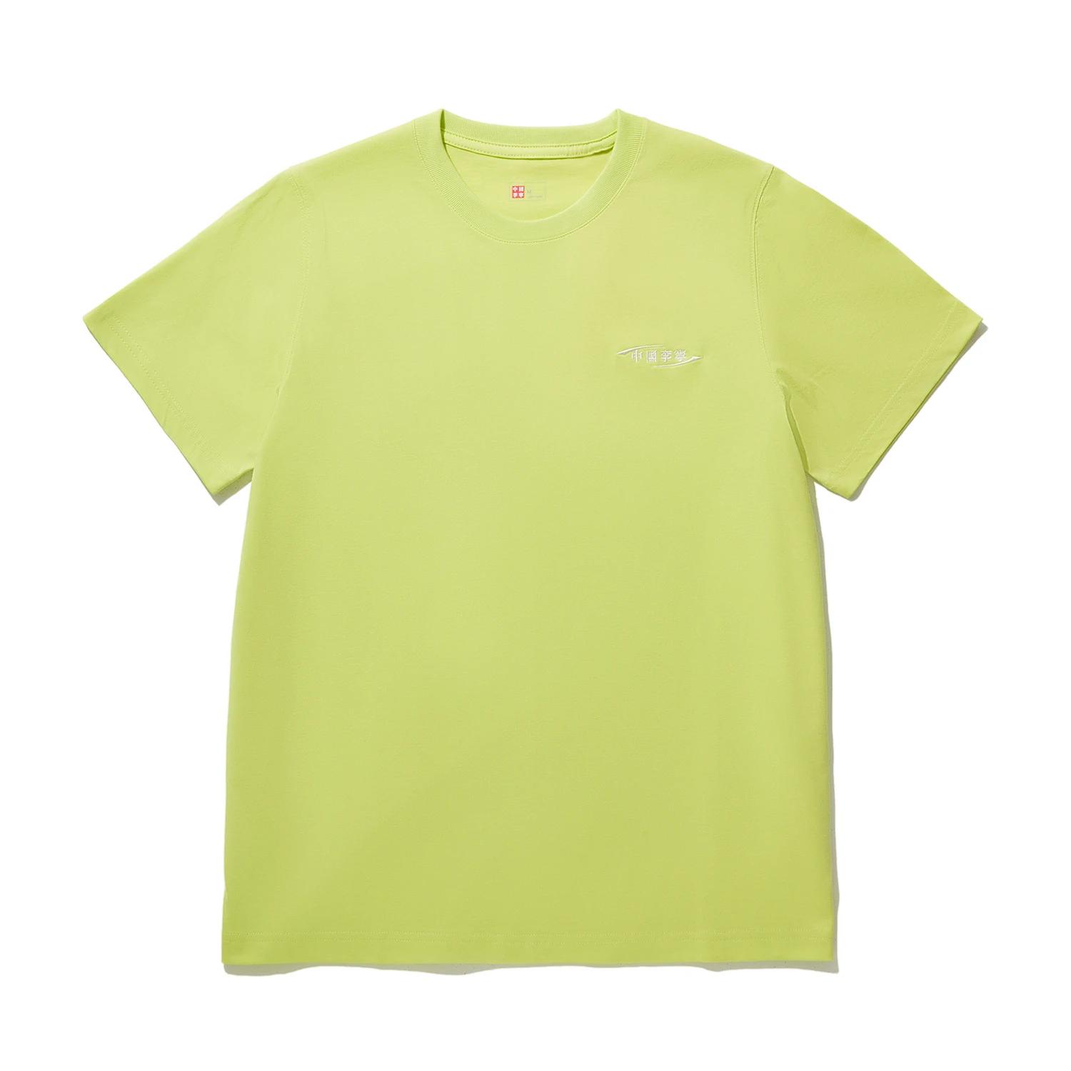 

Li Ning Удобная Простая Футболка С Принтом Букв Свободного Кроя С Коротким Рукавом Женские Топы Яблочно-Зеленый AHSU242-4 L