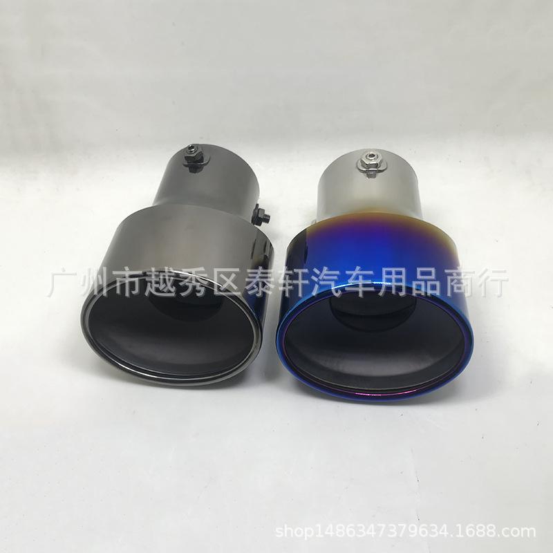 7.6CM Diameter Titanium Black Stainless Steel Exhaust Tip Flat Mouth