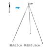 King Rainbow Eight Smartphone Smartphone 821553 Tripod, White, ARE8-WH, 8-Section, Free-Angle Head, Compatible,