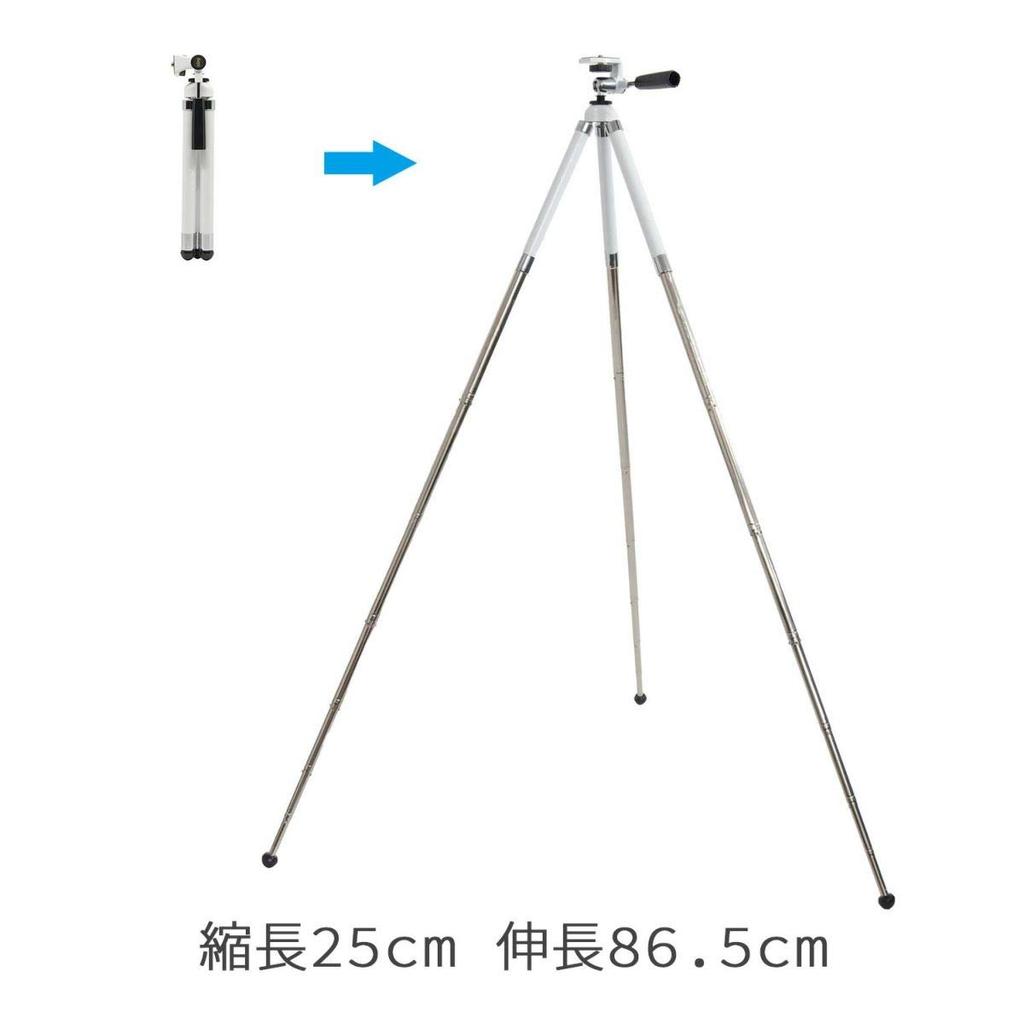 King Rainbow Eight Smartphone Smartphone 821553 Tripod, White, ARE8-WH, 8-Section, Free-Angle Head, Compatible,