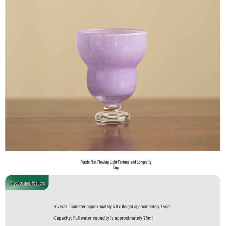 Episode 2 Purple Mist Fu Lu High-Footed Glass Tea Cup - Anti-Scald Household Host Cup