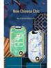 Honda Key Case for Accord, CR-V, XRV, Vezel, Breeze, Crosstour, Lingpai, Jade