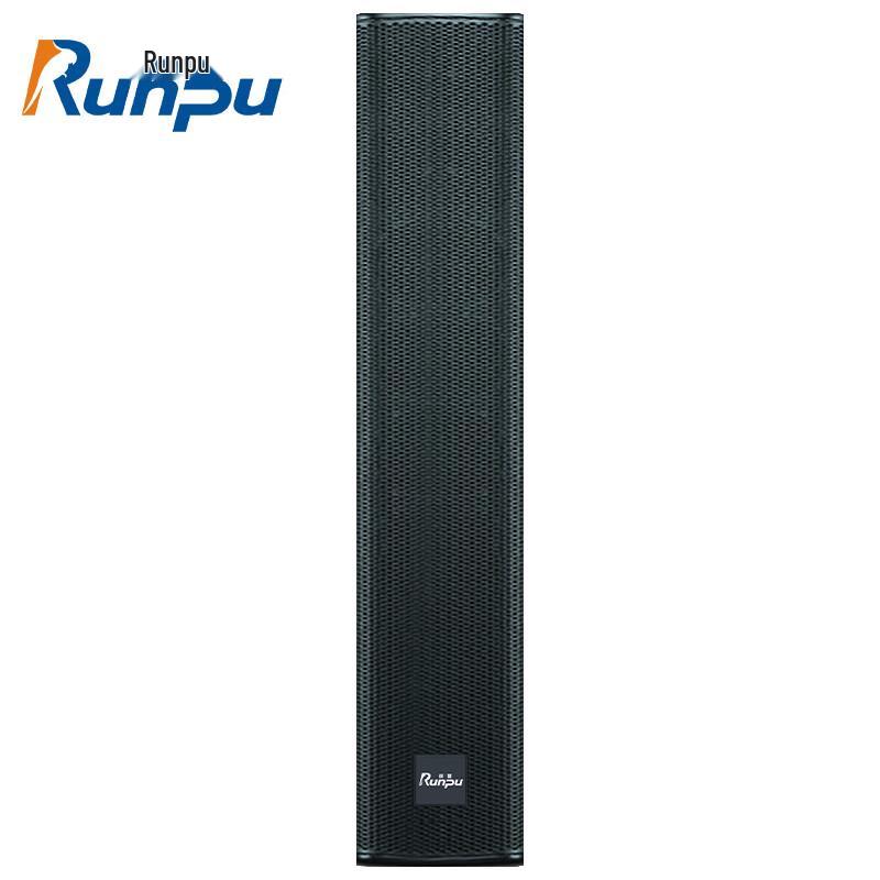 Runpu Professional Conference & A/V Systems (CN version)