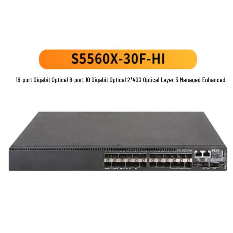 H3C S5560 and S5135 Series Enterprise Managed Network Switches