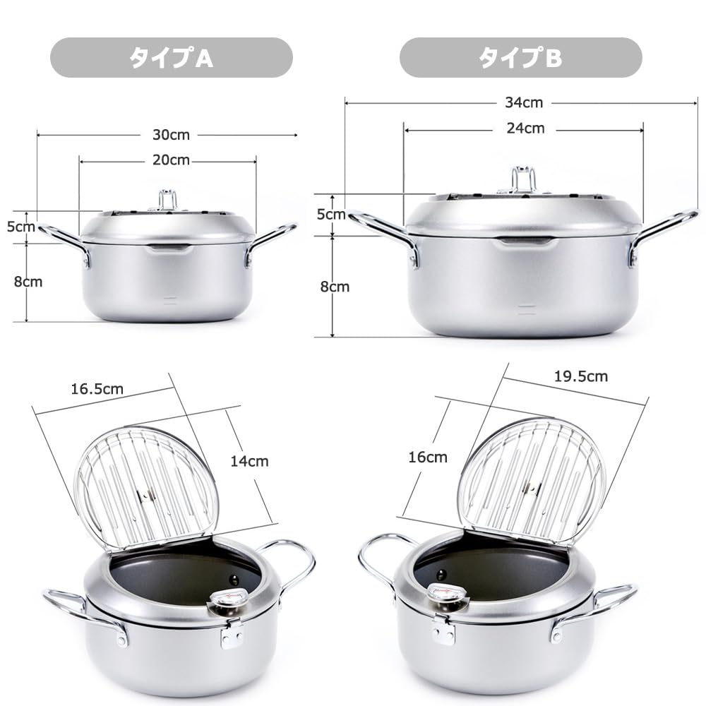 Tempura Fryer with Thermometer, Lid, Draining Rack, Spout, and Oil-saving Function (20, Silver)