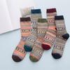 Men's Ethnic Style Retro Rabbit Wool Socks - Autumn Collection