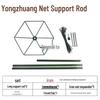 Yongzhi Outdoor Camouflage Netz Stützstange & Ausrüstungs Halterung