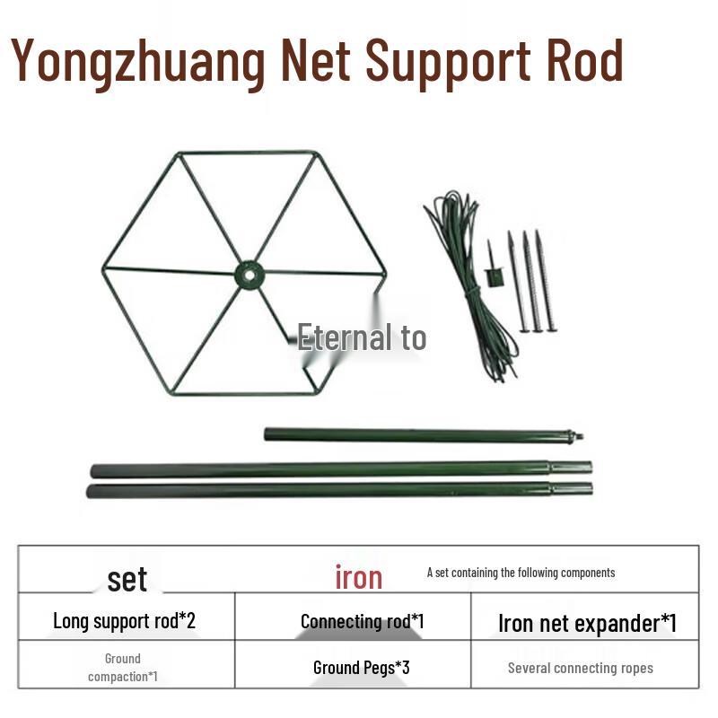 Yongzhi Outdoor Camouflage Netz Stützstange & Ausrüstungs Halterung