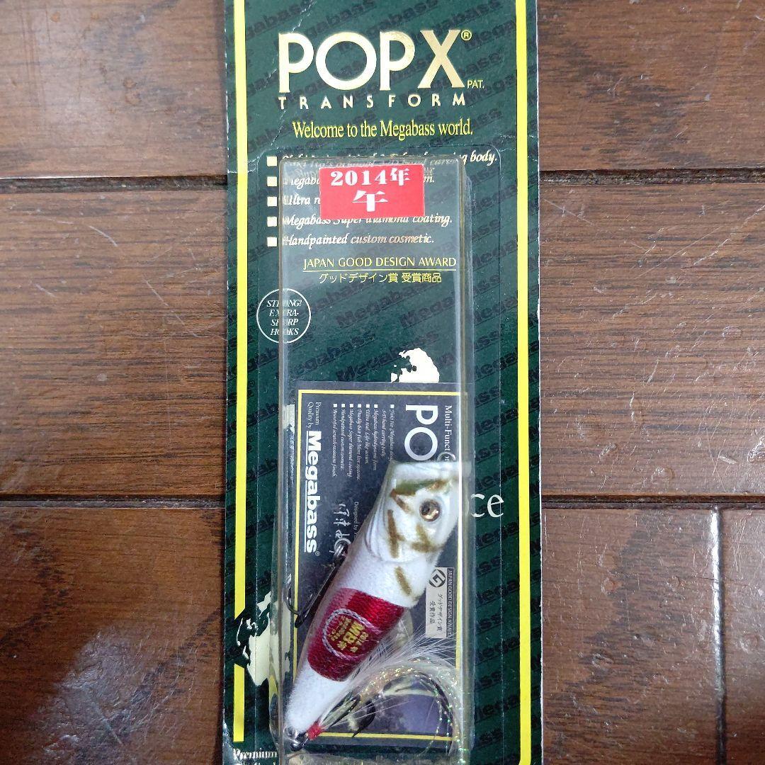 Used Megabass POP X Good Design Award Winner 2014 Horse Zodiac Color