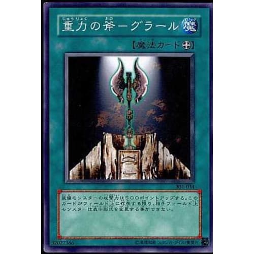 

Yu-Gi-Oh! 304-034-N Gravity Axe - Gular Normal