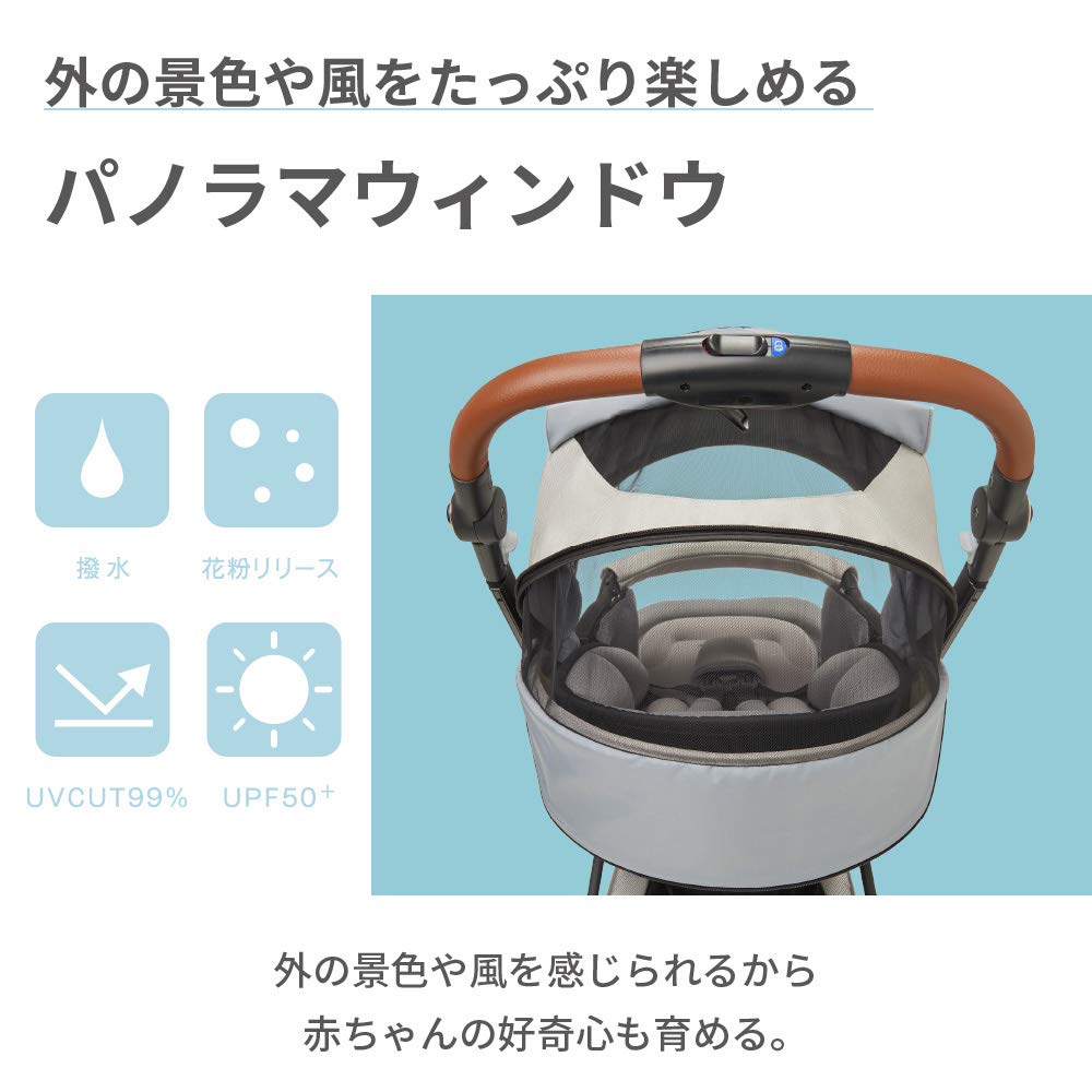 Pigeon nautR Shell 1 Month and 4902508002912 NB0-R Double-facing A-type Stroller, Gray, Up,