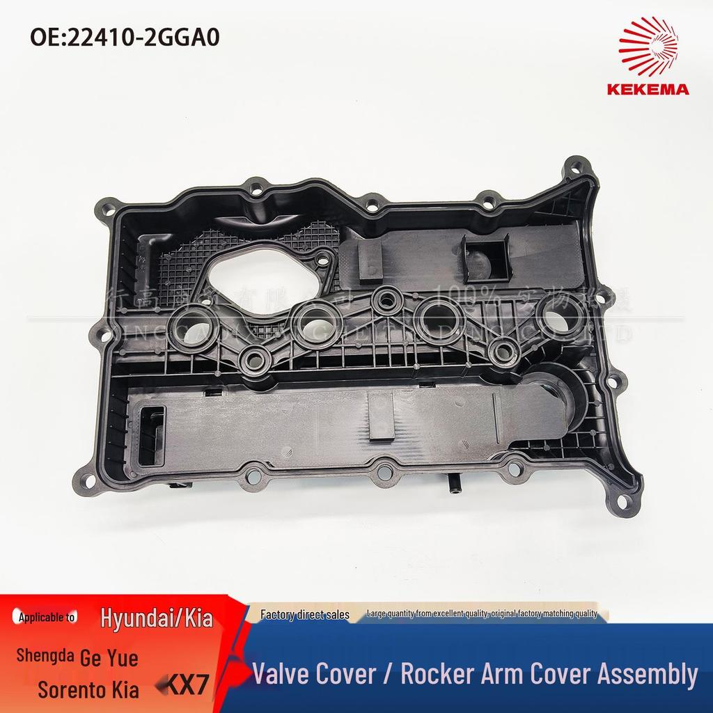 Valve Cover 22410-2GGA0: Fits Hyundai Santa Fe, Grand Santa Fe, Kia Sorento, and Kia KX7.