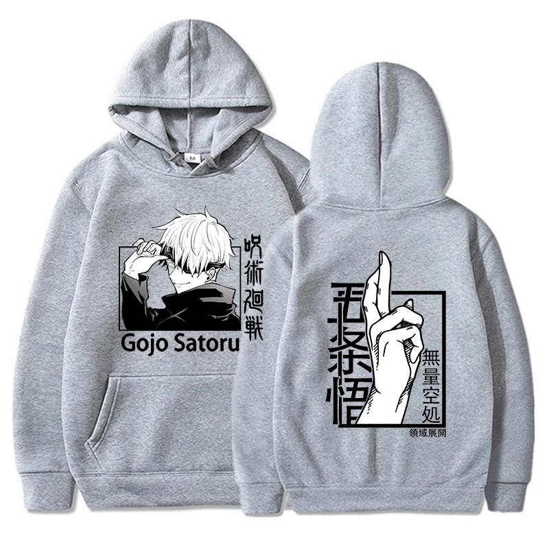New Fashion Hoodies Funny Satoru Gojo Printing Hoodie Harajuku Sweatshirts Women Men Anime Long Sleeve Clothes
