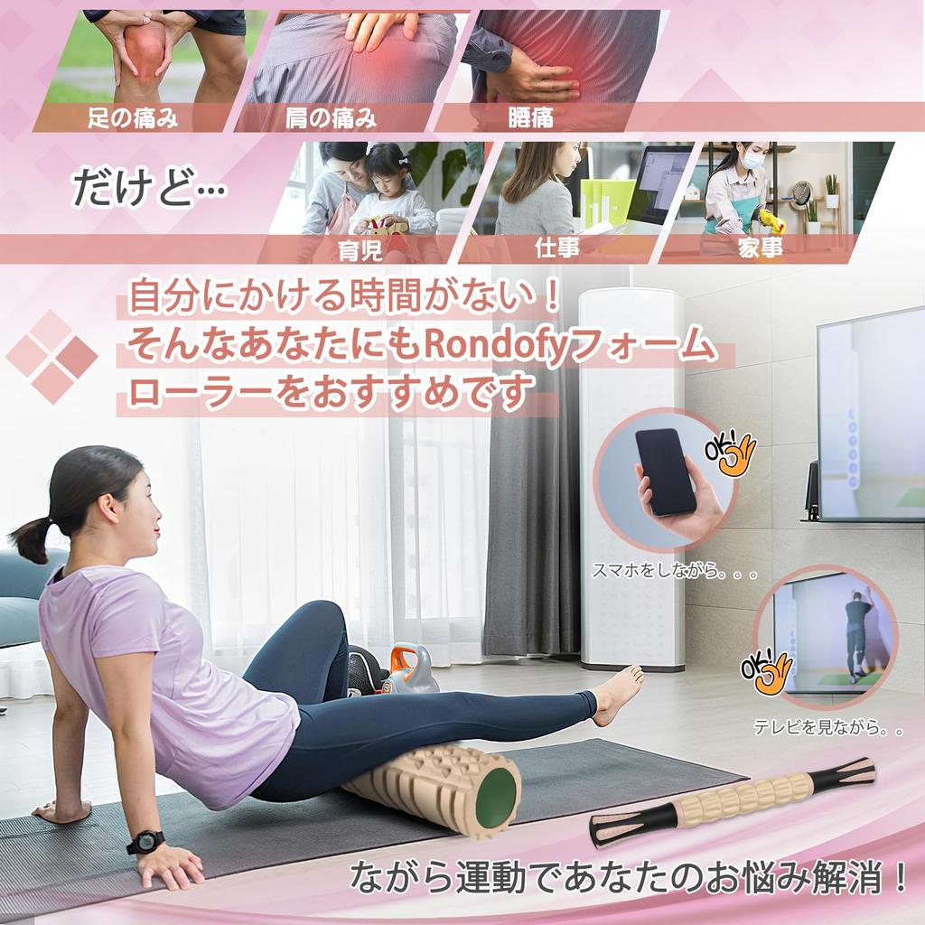 Rondofy Faszienrolle Schaumstoffrolle Neue 500KG Tragfähigkeit Massagerolle Faszienrolle Set mit Anleitung und Aufbewahrungstasche Anfänger Ultraleicht