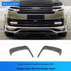 MS Style Carbon Fiber Body Kit for New Land Rover Range Rover: Front Lip, Rear Lip, Fender Flares, Side Skirts, Tail Spoiler, and Wind Deflectors