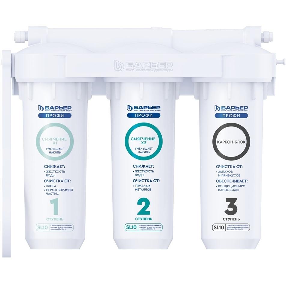 

Водоочиститель Barrier Pro Stiffness X2