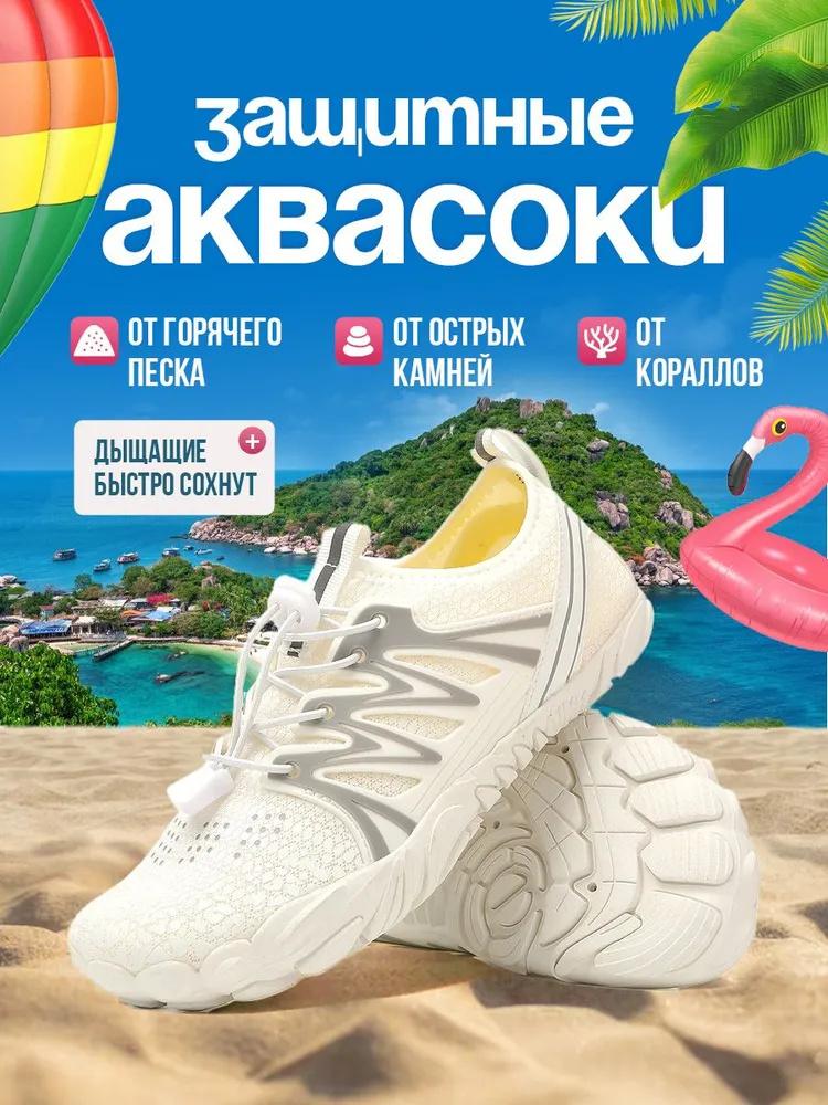 Women s Flat Sandals With Tassels Plus Size Beach Shoes 35 белый 2200₽