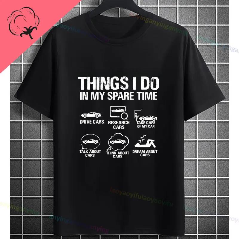Things I Do In My Spare Time Funny Slogan Graphic Tshirt For Golf Lover Gift Originality Pure Cotton Casual Shortsleev Tshirts