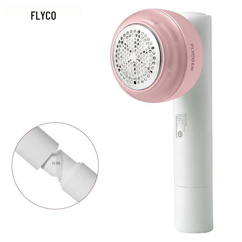 FLYCO FR5281 Машинка для удаления катышков с одежды с роликом для чистки и зарядкой Type-C, штепсель CN (адаптер в комплекте)