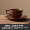 Vintage Coffee Mug Ceramic Exquisite Mug Commercial High Color Value Latte Cup Afternoon Tea Cup and Saucer