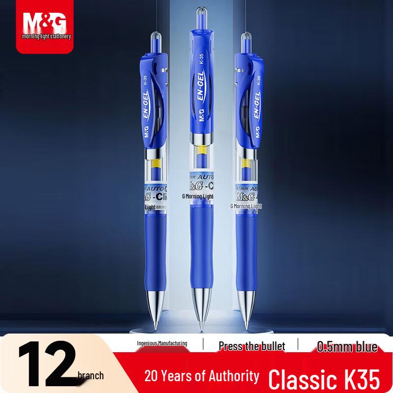 M&G K35 Retractable Gel Pens