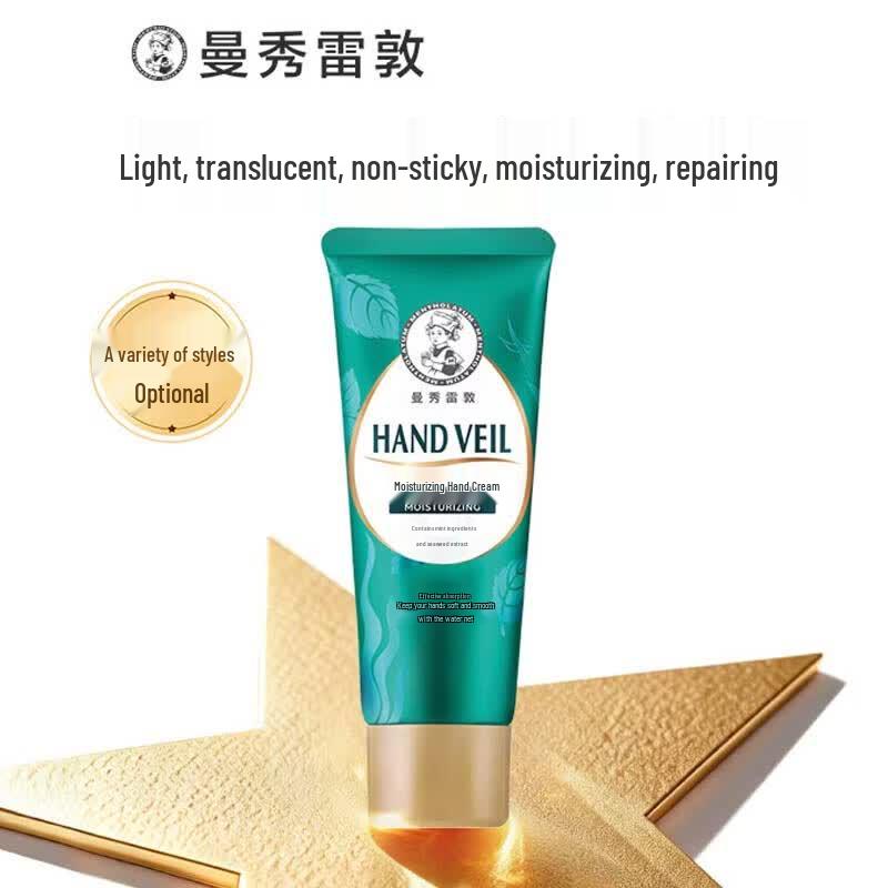 Mentholatum Moisturizing Hand Cream 50g