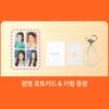 [PRE ORDER] Jang Won Young (IVE) - Innisfree Photo Card, Key Ring Set