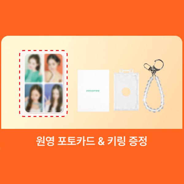 [PRE ORDER] Jang Won Young (IVE) - Innisfree Photo Card, Key Ring Set