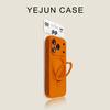 iPhone17PROMAX fine hole liquid skin sensing magnetic suction bracket AI integrated button suitable for Apple 16 mobile phone case
