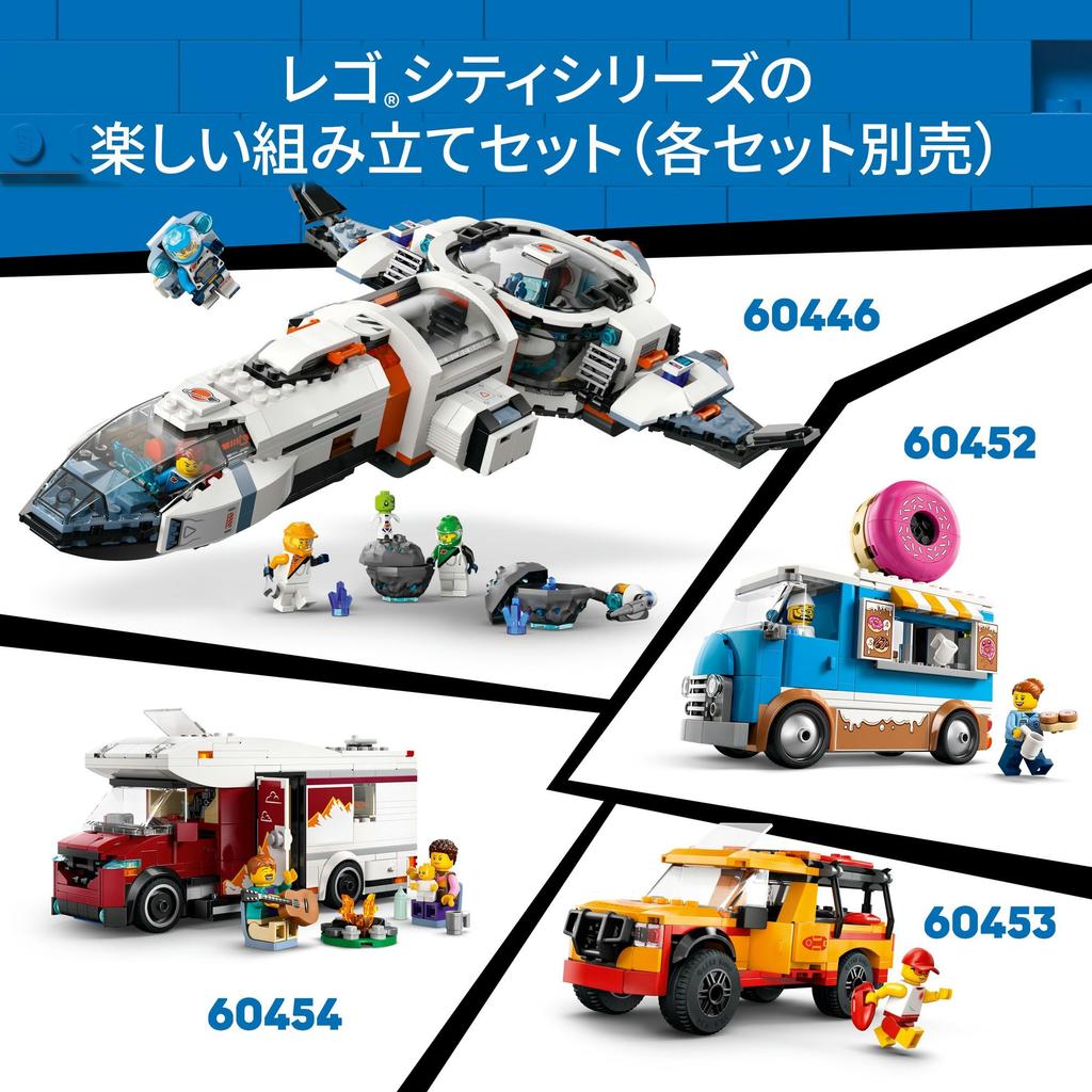 LEGO City Ambulance Toy Birthday Present Blocks Educational Boy Girl Kids Age 5 6 7 8 Vehicle Car Mini Car 60451