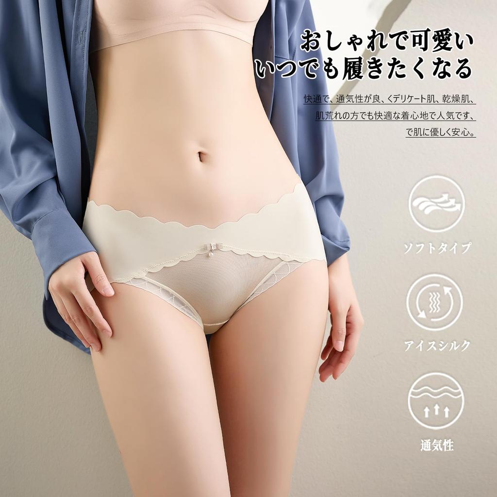 PHOLEEY Ice Silk Seamless Panties with Comfortable Low Rise Women's 5-Piece Panties, Lace, Breathable, Fit,
