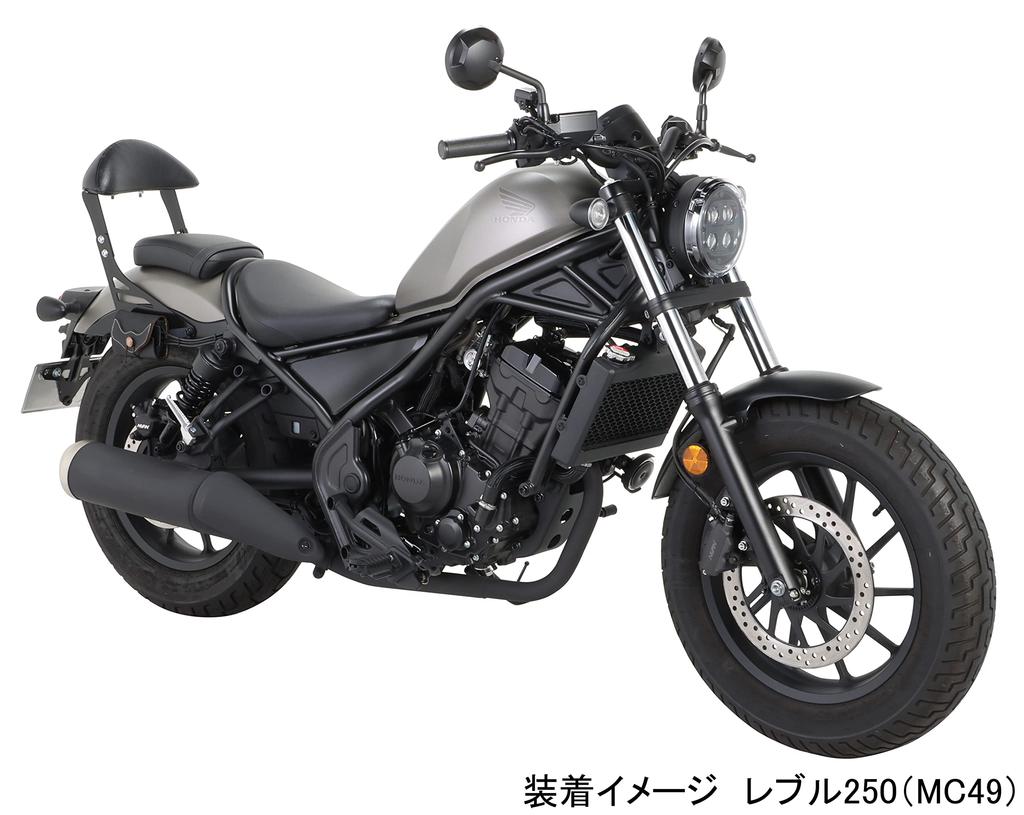 KITACO Tandem Backrest Rebel 250 K-TOUR (Black) (MC49-1000001~1499999) 80-652-18600