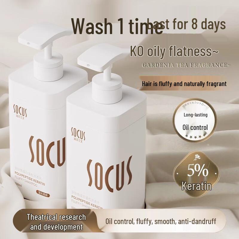 SOCUS Oceanism Oil Control & Volumizing Shampoo