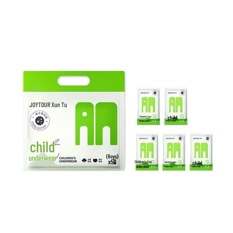 Jiatu Kids  Disposable Pure Cotton Underwear for Travel