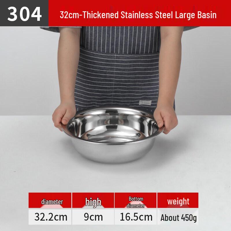 304 Stainless Steel Multi-purpose Deep Basin 32cm