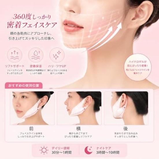 FACELINEMASKE Peach 3 Sheets Disposable Small Face Mask Chin Fat Reduction Belt Double Solution Firming Suction Support Wrinkle Removal Sagging Goods
