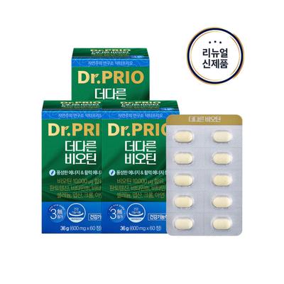 Thedar Biotin 36g 3 Boxes High-content Brewer's Yeast