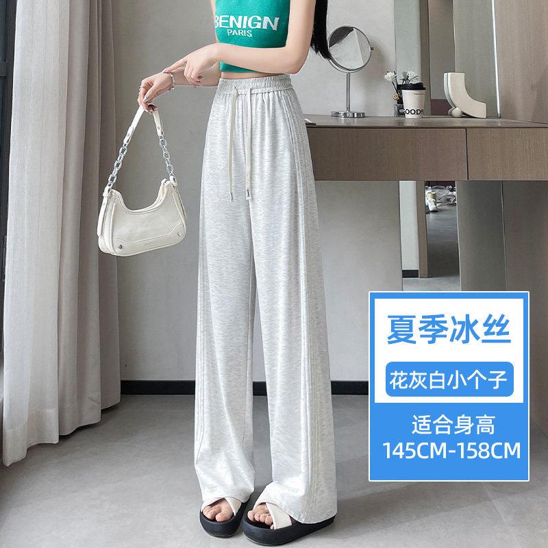 Women's High Waist Wide Leg Pants Loose Harem Pants Solid Color Casual Trousers Summer Drapey Ice Silk Pants