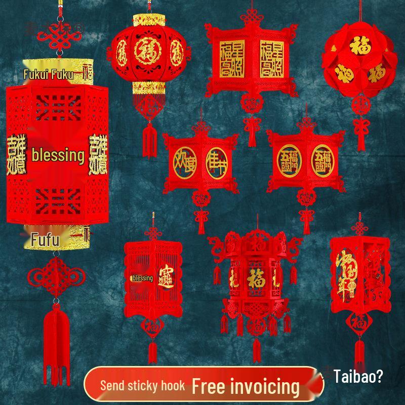 2025 New Year Red Lantern Indoor Decorations - Spring Festival Fu Character Hanging Ornaments.