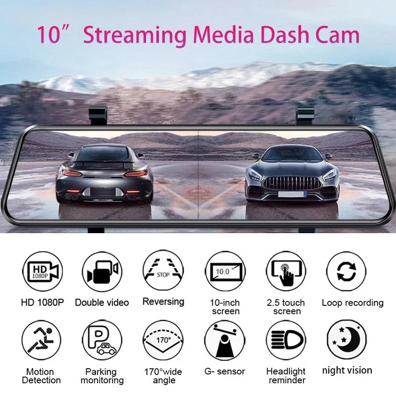 10'' Touch Screen Car Stream Media Dashcam DVR 1080P Dual Lens IPS Rearview Mirror Dash Camera Night Vision Video Recorder