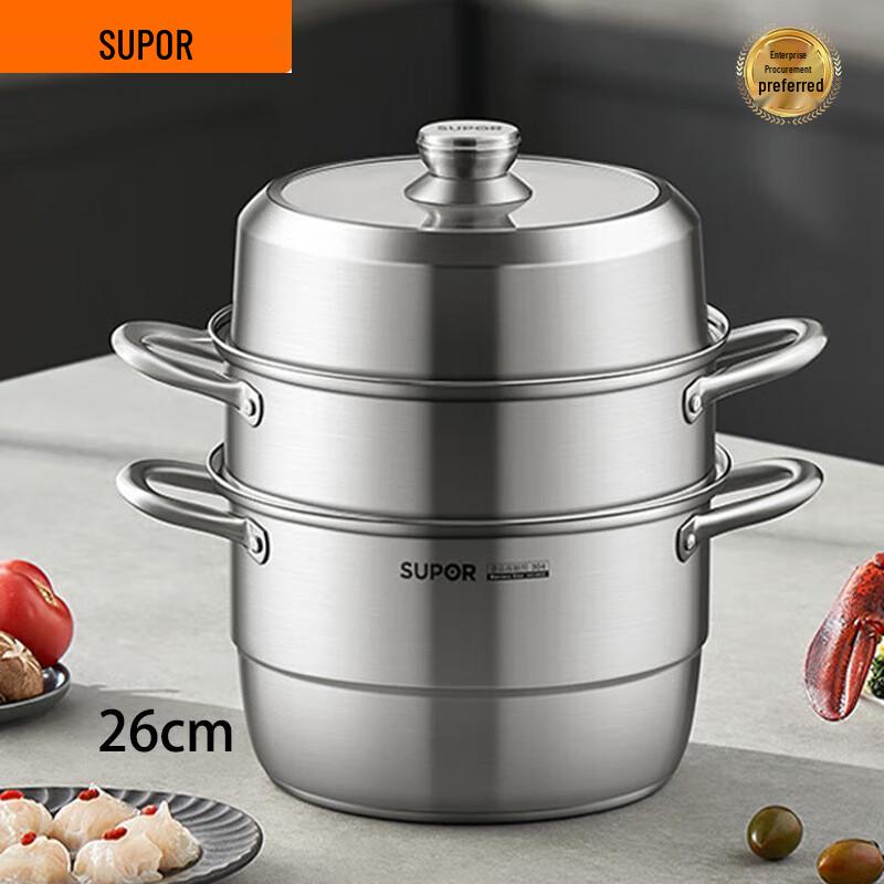 Supor 3-Layer 26cm 304 Stainless Steel Steamer Pot