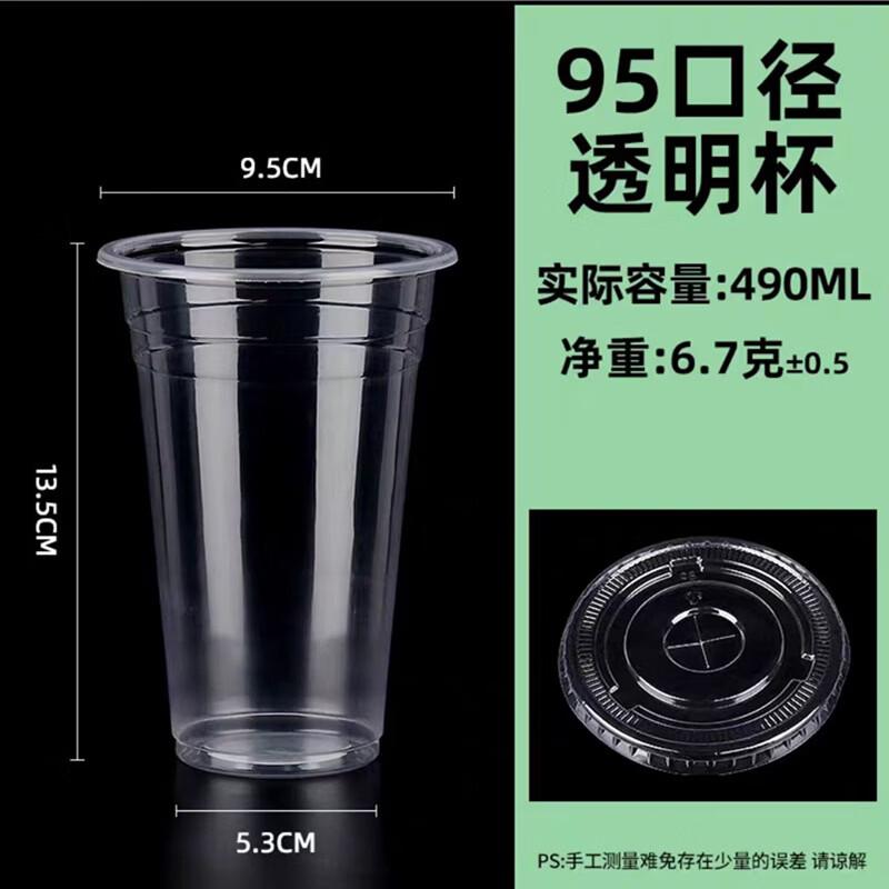 Yipan Disposable Plastic Drink Cups with Lids