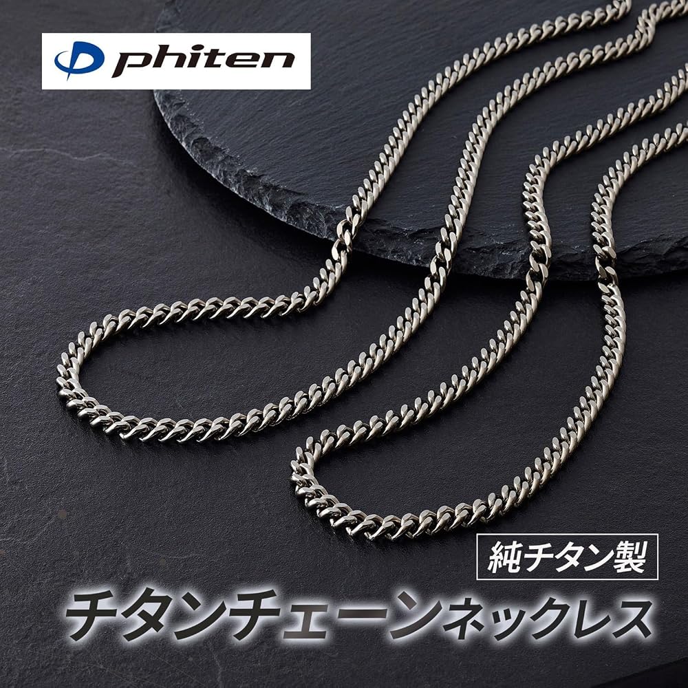 Phiten Titanium Chain Necklace 50cm Pure Titanium Silver Accessory Curb Style for Men and Women