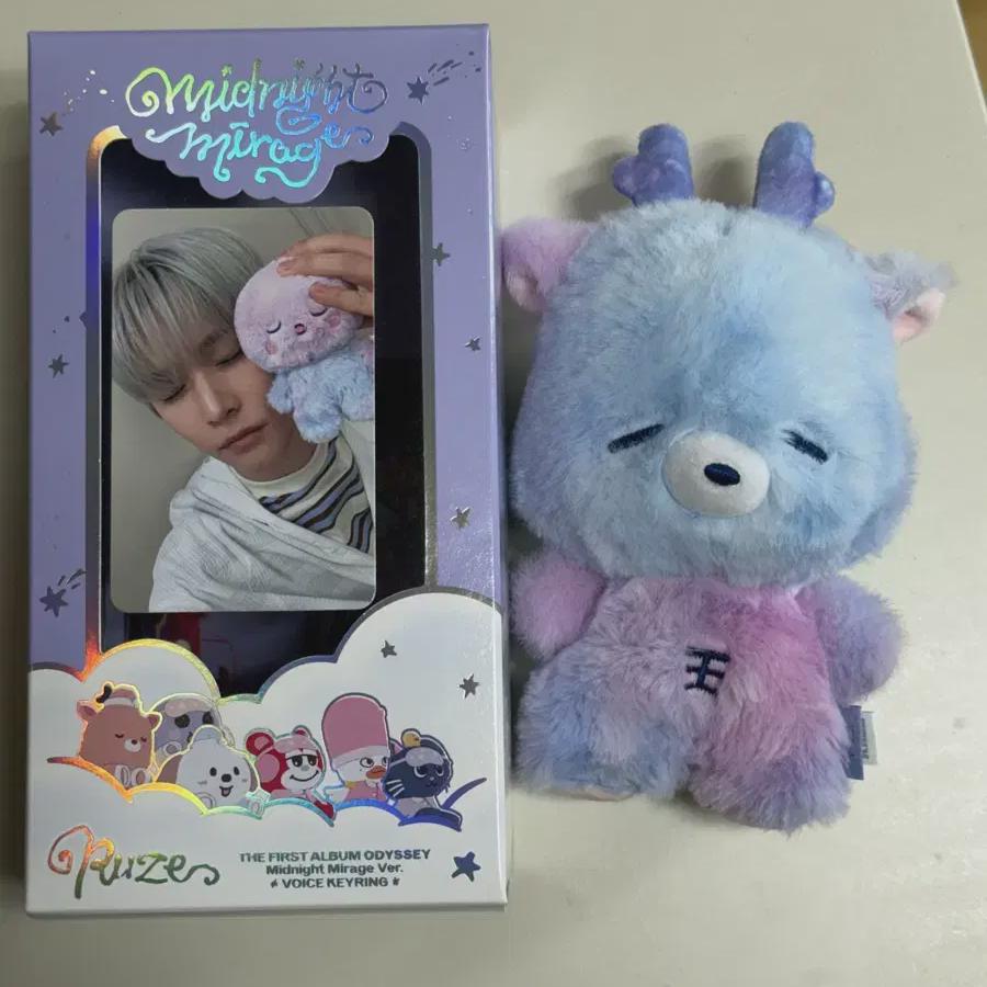 

RIIZE Брелок с голосом Сончана Right Rock Night