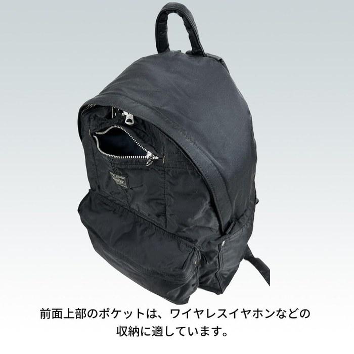 [Porter] Mile Daypack 754-15112 Backpack - Off White(70) - A4 Size