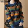 Färgblockerad Stickad Tröja med Lång Ärm för Kvinnor Lös och Ledig Tröja Trendig Tusenfågelrutig Pullover Höst och Vinter
