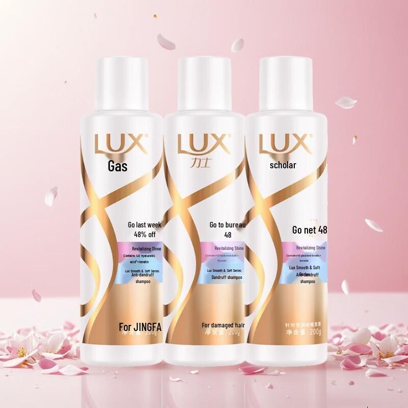 lux Hyaluronic Acid Hair Shampoo