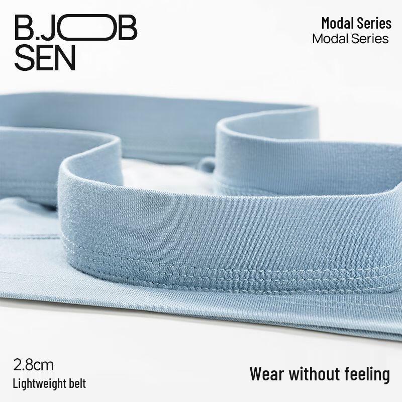 B.JOBSEN Men's Modal 7A Antibacterial Boxer Briefs